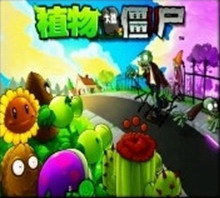 Plants vs. Zombies v0.5