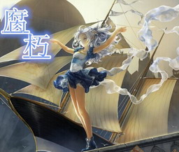 腐朽 1.0圣誕快樂(修復(fù))