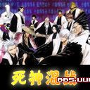 死神無級別混戰V2.25