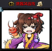 俠客風云傳1.0