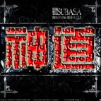 神道 5.9(附隱藏英雄密碼)