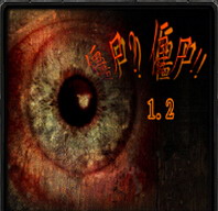 僵尸?僵尸!1.3(附詳細攻略+隱藏密碼)