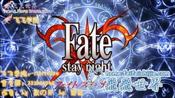 Fate stay night 命運(yùn)長夜:英靈史詩V1.1