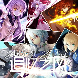 追憶之風(fēng) 2.65正式版