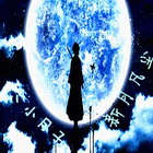新月凡塵2.5正式版(附隱藏英雄密碼)