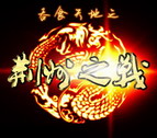 吞食天地：荊州之戰(zhàn)0.988 重陽節(jié)版(附隱藏英雄密碼)