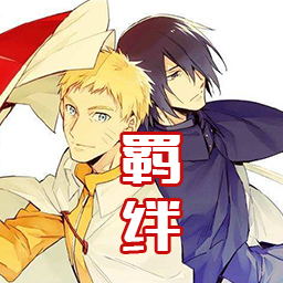 火影忍者羈絆【京.飛】 v7.29