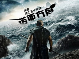 諾亞方舟V1.1.3