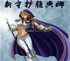 新守護雅典娜1.5洛丹倫之冬(附隱藏英雄密碼)