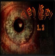 僵尸？僵尸！2.8