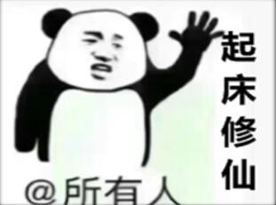 修仙傳 1.17正式版