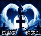 與黑暗的決斗V2.9.5 18決斗前夕（防守反擊戰(zhàn)）