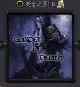死亡之園 2.04正式版