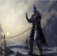 魔帝傳奇 E.E正式版
