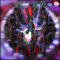 僵尸突襲v1.0