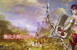 強化大師 V3.66單機版