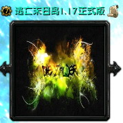 逃亡末日島v1.7正式版