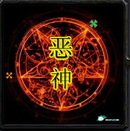 惡神2.8正式版(附隱藏英雄密碼)