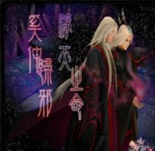 凈天之命之命運 1.1版(附隱藏英雄密碼)