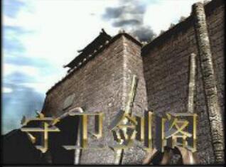 君臨天下 v1.0