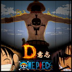 海賊王:屠魔令1.5 D的意志金獅子雷利(附隱藏英雄密碼)