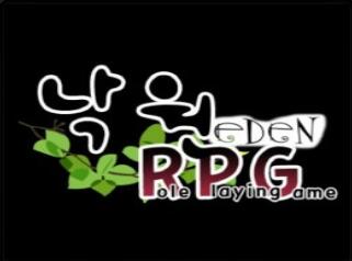 樂園RPG 2.42中文版
