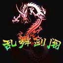 亂舞劍閣:血戰(zhàn)沙場1.9B