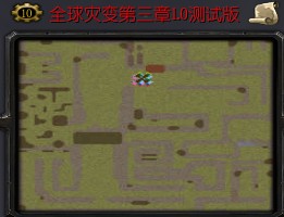 全球?yàn)?zāi)變第三章1.3測試版