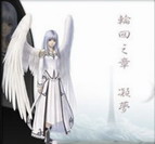 輪回之章V2.8(附隱藏英雄密碼)