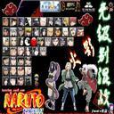 火影無級別混戰(zhàn)4.95