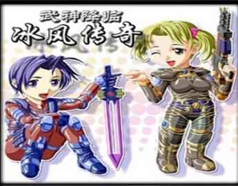 冰風(fēng)傳奇之武神降臨 v3.7正式版