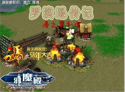 羅賓遜傳記愚人節(jié)專版