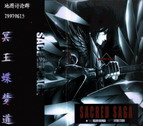 冥王蝶夢道1.4正式版