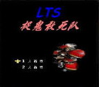 捉鬼敢死隊2EX版