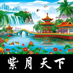 紫月王朝1.02發布版(附隱藏英雄密碼)