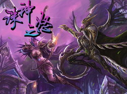 誅神之怒 2.2全新版