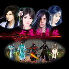 七魔劍奇緣 1/4之標準版