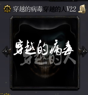 喪尸小屋v1.08正式版