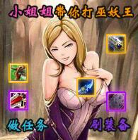 這巫妖王到底怎么打 1.5