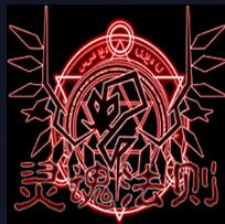 靈魂法則 1.0正式版