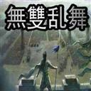 無雙亂舞7.2「虎」嘯龍吟（附隱藏英雄密碼）