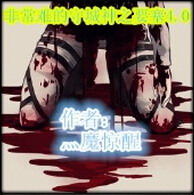 非常難的英雄守城：神之要塞 4.5最終紀念版