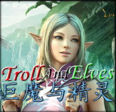 巨魔與精靈 3797.2.0結(jié)合版