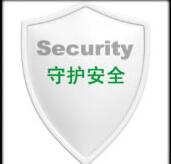 守護(hù)安全 0.2