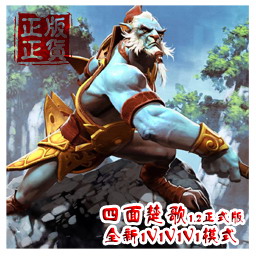 【四面楚歌】1.2全新1V1V1V1競(jìng)技策略生存游戲