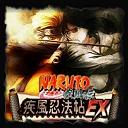 NaRuTo疾風忍法帖EXv.5.0D：決意