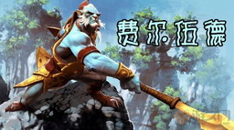 費爾伍德1.6正式版