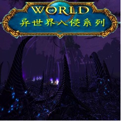 【另異界】黎明曙光 1.4.4