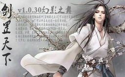 劍罡天下 v1.0.13縱橫黃沙