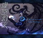 虛空幻滅◇九曜篇u9V3（附隱藏英雄密碼)